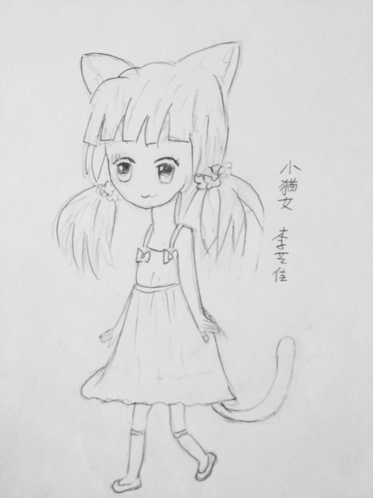 小猫女 李艺佳画