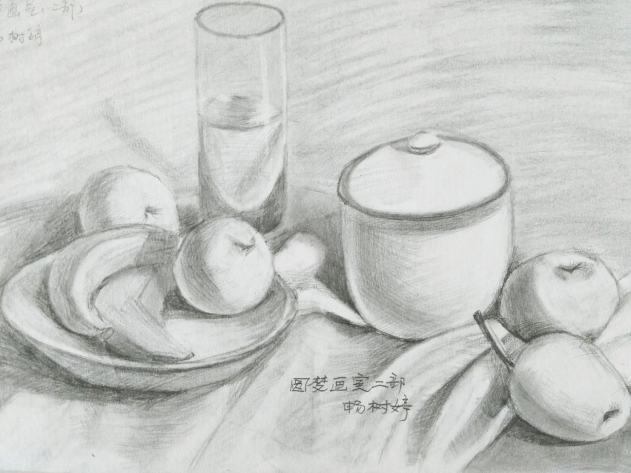 玻璃杯、梨、苹果、梨、香蕉、盘子 静物素描 畅树婷画