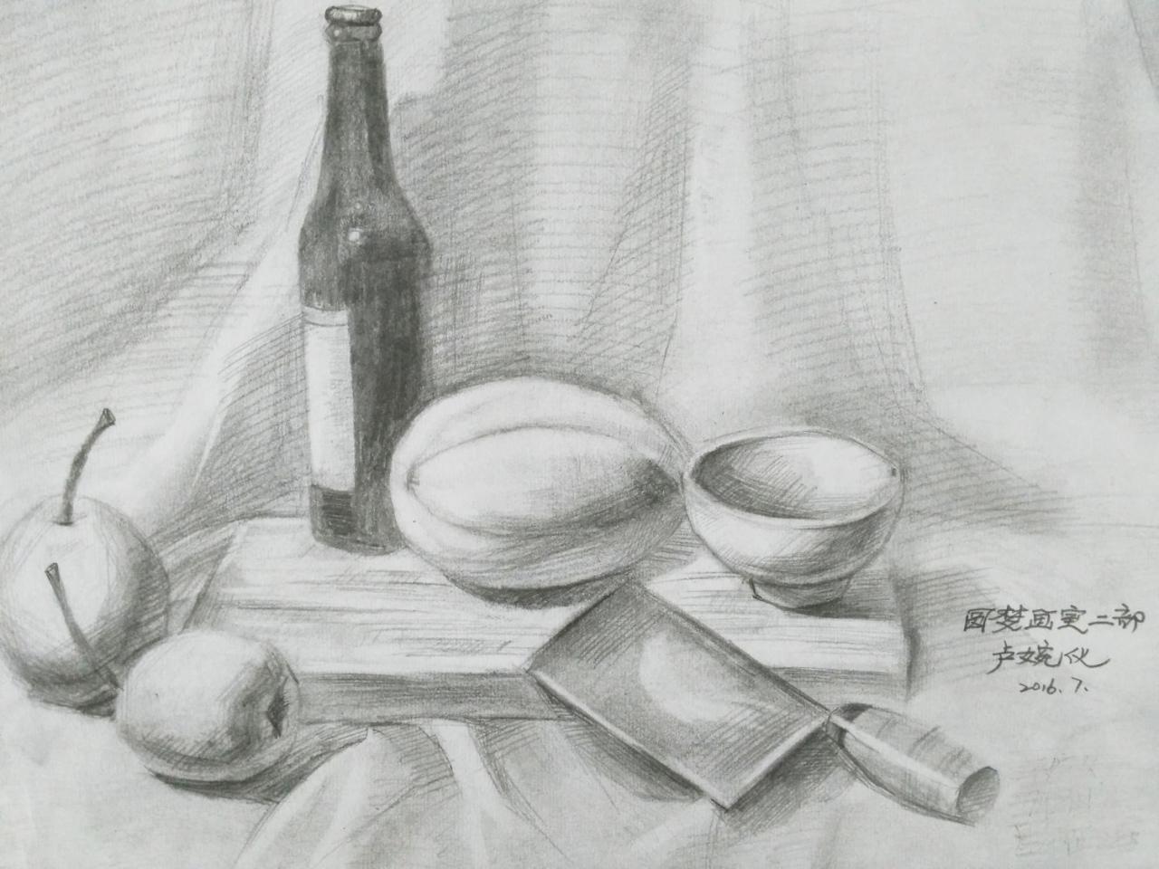 酒瓶、菜板、碗、香瓜、菜刀、梨 静物素描 卢婉仪画