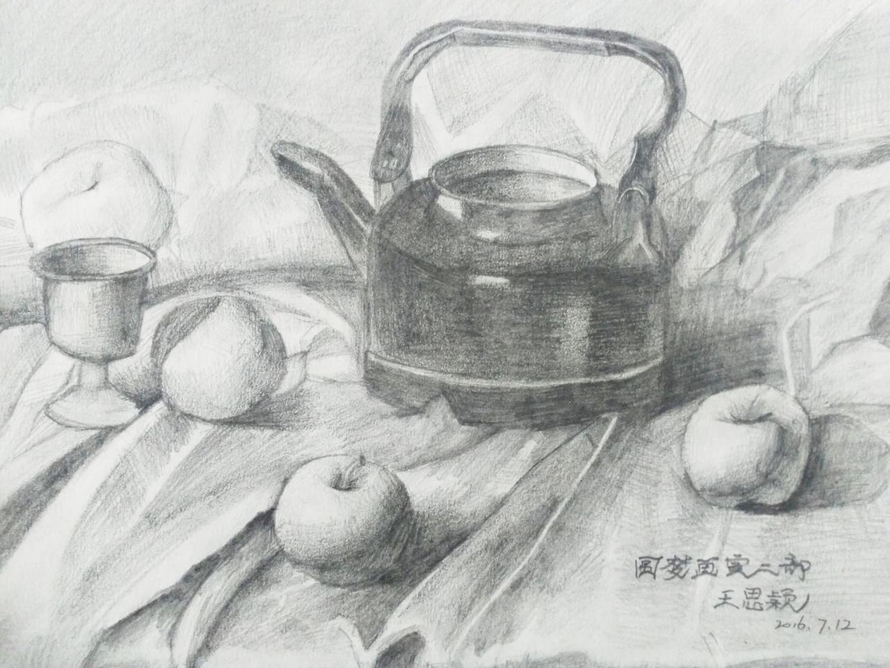铝壶、酒杯、苹果 静物素描 王思颖画