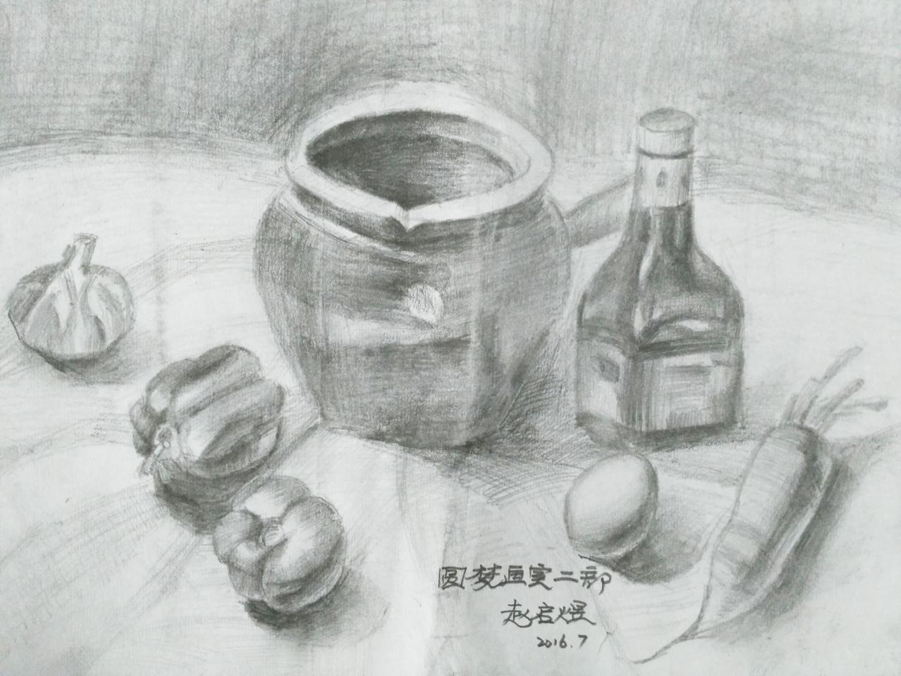 陶罐、酒瓶、青椒、蒜、萝卜、鸡蛋 静物素描 赵启煜画