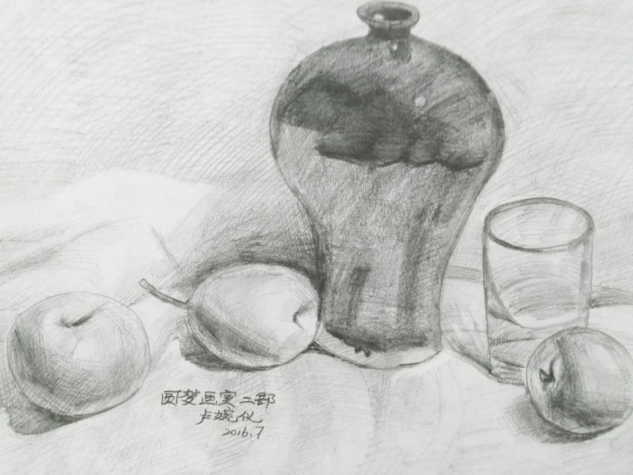 陶罐、玻璃杯、苹果、梨 静物素描 卢婉仪画