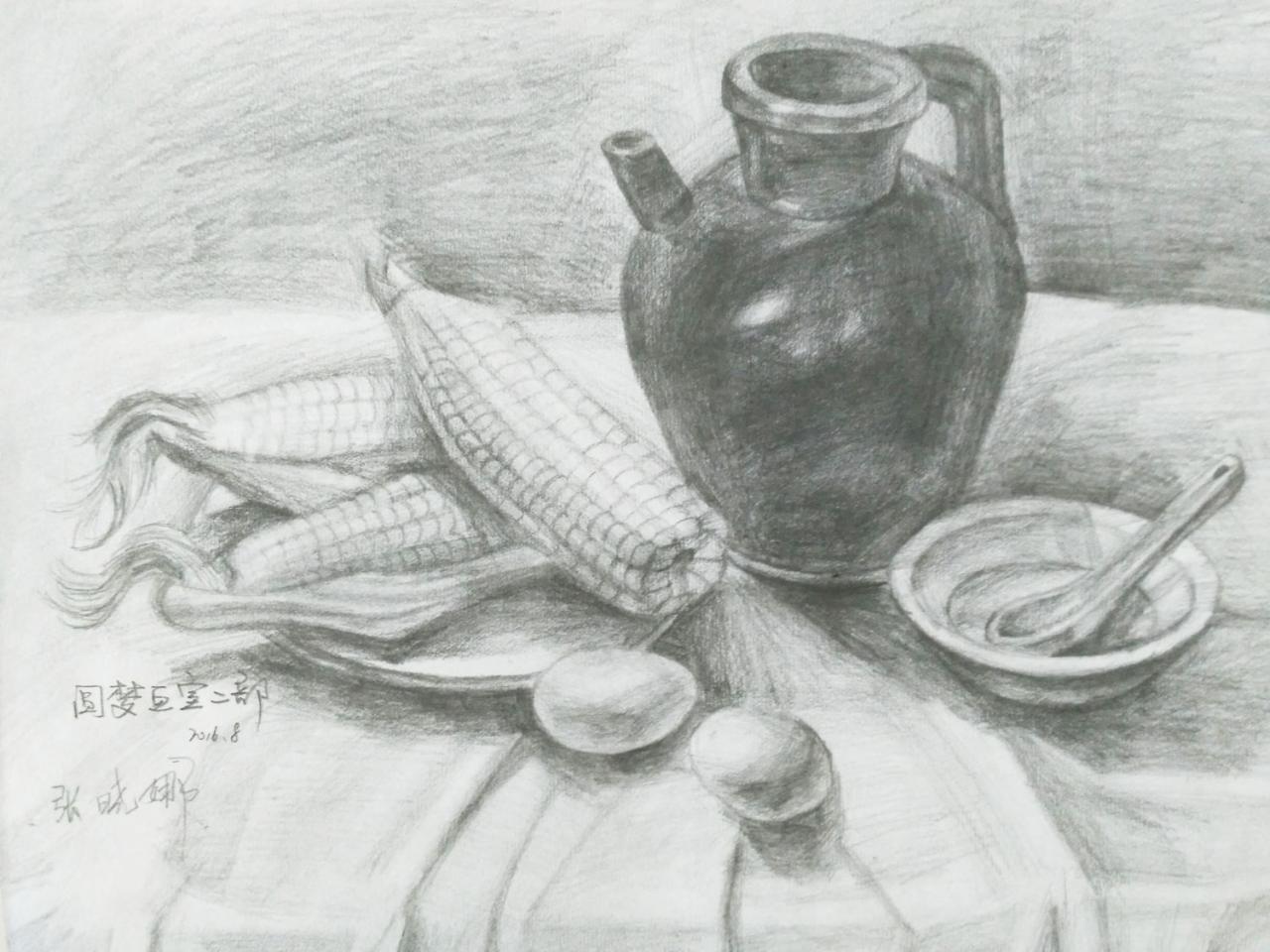 陶罐、碗、勺、鸡蛋、玉米、盘子 静物素描 张晓娜画