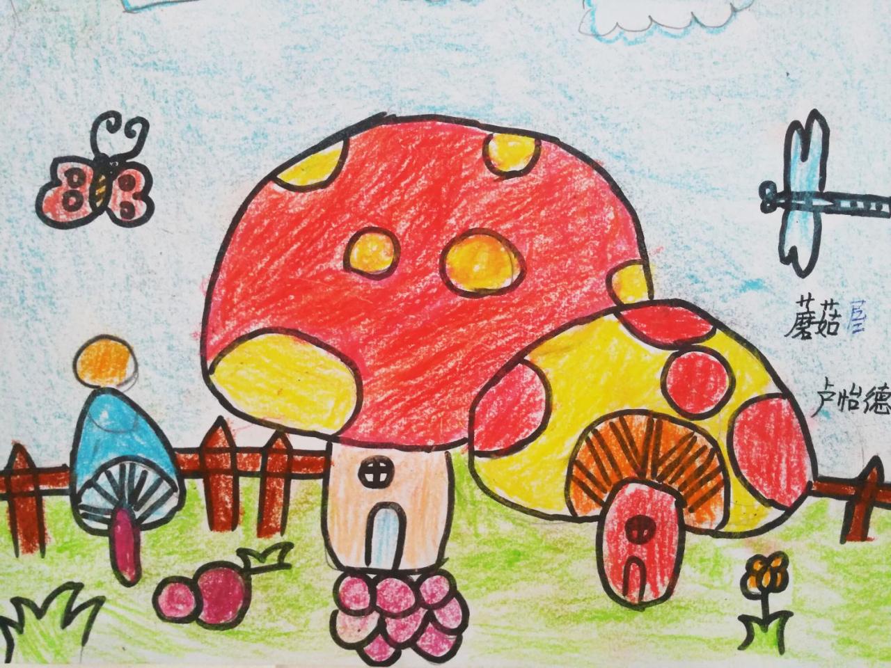 蘑菇屋 卢怡德画