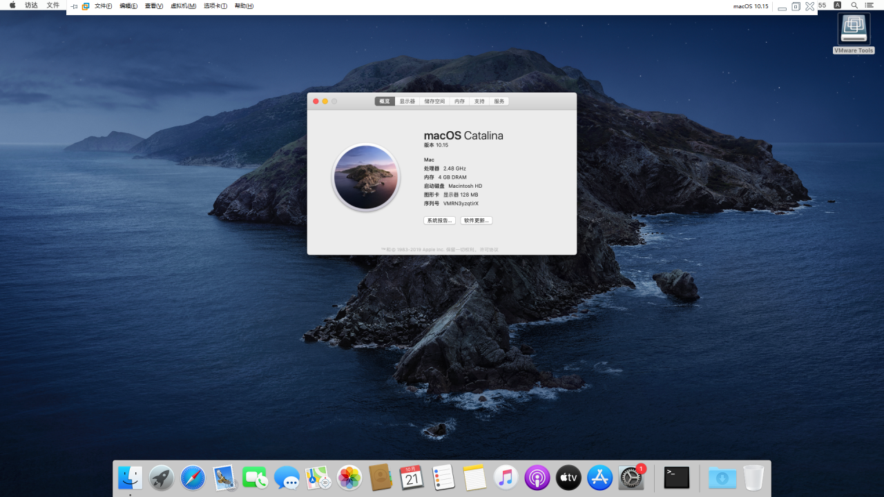  VMware Workstation Pro 15.5 运行 MacOS Catalina 10.15 关于本机界面