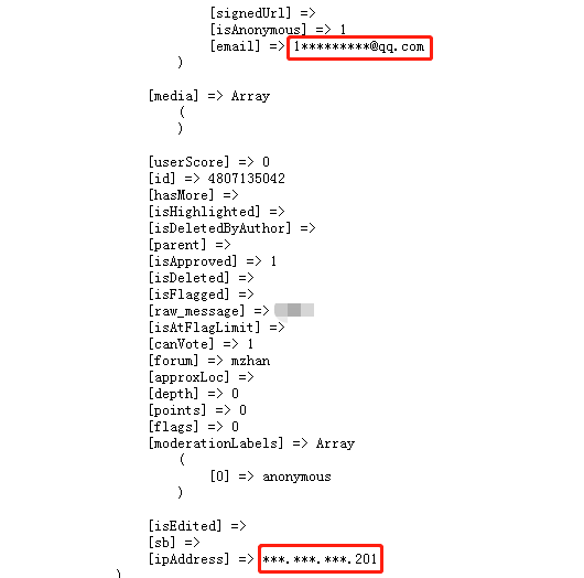 Disqus返回的email和ipAddress字段加了星号