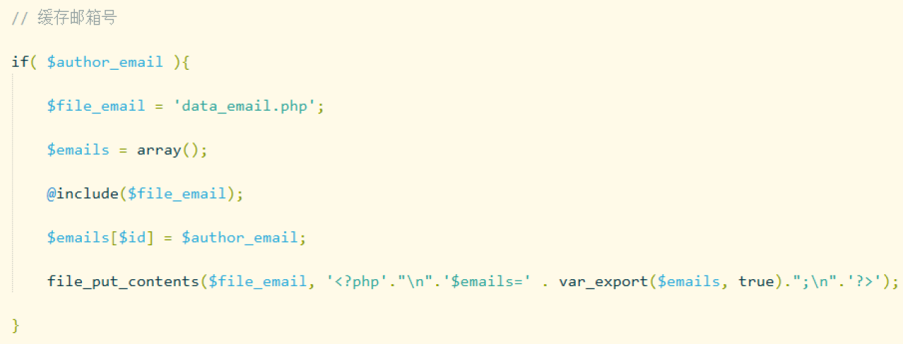 在disqus-php-api中，用户提交评论时，自行缓存用户邮箱的php代码